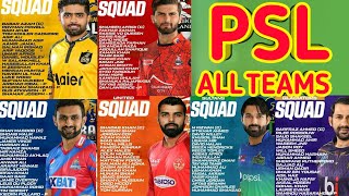 psl 9 all teams full squad for 2024  Pakistan super league all teams [upl. by Lau522]