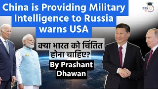 US warns the World that China is sending Military Satellite Intelligence to Russia Impact on India [upl. by Yllac]