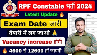 RPF CONSTABLE 2024  EXAM DATE  RPF Constable Vacancy Increase  RPF Exam Date जारी [upl. by Gualterio]