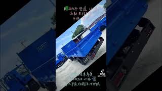 🚚2006年 堅達 115呎 👉里程37萬 🈶️手排 舉斗🉑️分期🉑️全額貸款🈶️保固丨富鼎丨商用車專賣 台中市大甲區經國路1919號0934100360 林乘風《小林》 [upl. by Lengel]