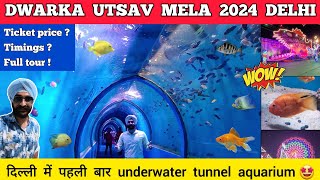 Dwarka mela 2024  Underwater tunnel aquarium in delhi Dwarka sector 11 mela underwater fish tunnel [upl. by Rufena]