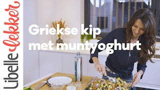 Sandra Bekkari tipt ovenschotel met Griekse kip en muntyoghurt [upl. by Weber]