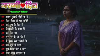 Non Stop Sad Ghazal  बेवफाई की दर्द भरी गजलें  सनम मुझको जीने ना दे  Superhit Ghazals Jukebox [upl. by Siger617]