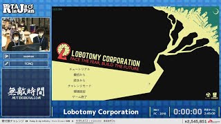 Lobotomy Corporation  RTA in Japan Summer 2023 [upl. by Annoyk754]