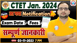 CTET 2023 Jan Notification Out  CTET Jan Exam Date Syllabus Full Info By Ankit Sir [upl. by Jarlath]