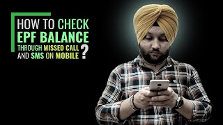 EPF Balance Check Online  How To Check PF Balance through Missed Call and SMS on Mobile [upl. by Eloccin312]