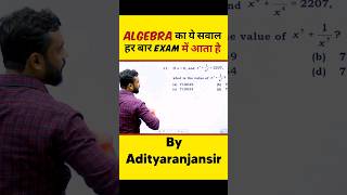 Algebra shorttrick by Aditya Ranjan Sir shorts tricks [upl. by Edmund]