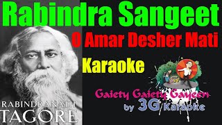 O Amar Desher Mati  ও আমার দেশের মাটি  Rabindra Sangeet  3G Bangla Karaoke With Rolling Lyric [upl. by Reerg408]