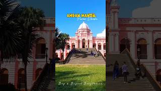 Ahsan Manzil 😍shorts ahsanmanzil purandhaka [upl. by Nnayt]