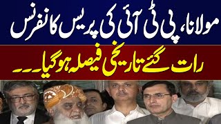 🔴LIVE  Maulana Fazal ur Rehmans and PTI Media Talk After Meeting  SAMAA TV [upl. by Repsihw]