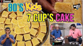 உங்களுக்கு 7 Cups Cake தெரியுமா 90s Kids Favourite Sweet Recipe  CDK 1273  Chef Deenas Kitchen [upl. by Mettah]