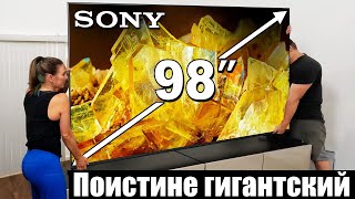 98quot Sony X90L  огромный ЖК телевизор  ABOUT TECH [upl. by Nylanna]