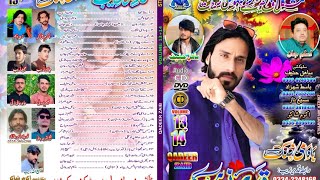 Qadeer Zaib Voleem 1314 Song 06 [upl. by Etteuqaj]