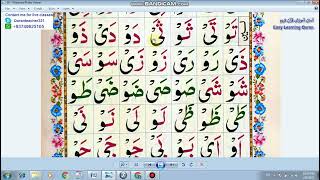 Qaida Noorani Farsi Lesson 10 [upl. by Dulcie422]