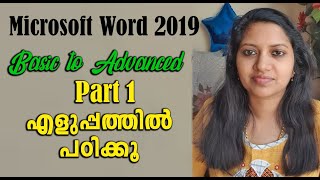 Word 2019 Basic to Advanced in Malayalam  Part 1 [upl. by Nonnahsal]