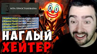 STRAY РОФЛИТ С ЭТОГО КЛОУНА НА СФЕ  ПОТНЫЙ ЧАСОВИК НА ЗЕВСЕ  carry mid  Лучшее со Стреем [upl. by Nosyk]