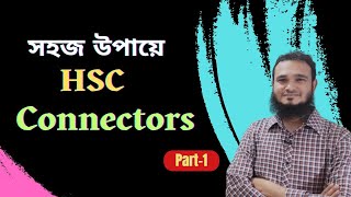 সহজ উপায়ে HSC Connectors Part1 [upl. by Purpura]