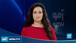 8pm News 26 June 2024  خبر آمو ۶ سرطان ۱۴۰۳ [upl. by Rambert]