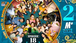 Baby Baji Ki Bahuwain Episode 18  10 October 2024  ARY Digital [upl. by Rue]