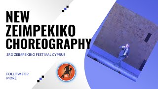 3rd Cyprus Zeimpekiko Festival [upl. by Adaval351]