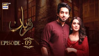 Qurban Episode 9  Bilal Abbas  Iqra Aziz  ARY Digital [upl. by Neeven]