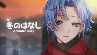 Given Mafuyu Song  Fuyu no Hanashi A Winter Story verSouta [upl. by Celestyna]