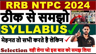 RRB NTPC Syllabus 2024  Railway Ntpc Exam Pattern 2024  RRB NTPC SYLLABUS IN HINDI  VACANCY [upl. by Yelkreb513]