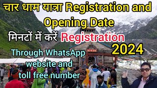 Chardham Yatra Registration 2024  offline Registration मिल जाएगा क्या Kedarnath Yatra Update 2024 [upl. by Obocaj]