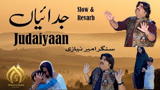 Judaiyaan Song Slowrevarb Ameer Niazi Allah denda he banda saanda he sraiky song Shami G Studio [upl. by Hortensa754]