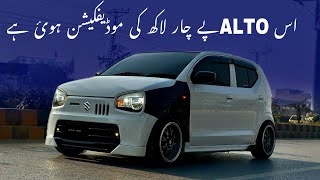 Suzuki Alto Modified  Detailed Review  Safyan Motoring [upl. by Stoat]