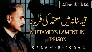 Qaid Khane Mein Mautmid Ki Faryad  Allama Iqbal  Zarafat e Iqbal  Poetic Genius  Iqbaliyat [upl. by Yrmac]