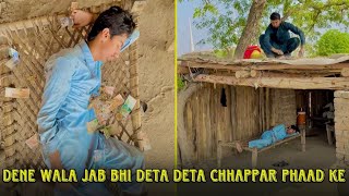 Dene Wala Jab Bhi Deta 🤑Deta Chhappar Phaad Ke🤺 [upl. by Julia79]