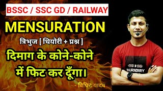 Mensuration को अब भूल कर दिखाओ  Mensuration  SSC GD  BSSC  RAILWAY  MATH  VIPIN SIR [upl. by Naletak517]