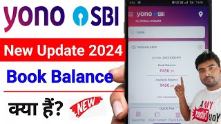 Yono SBI Book Balance Kya Hai  Yono SBI New Update 2024  Book Balance Kya Hai [upl. by Dualc918]