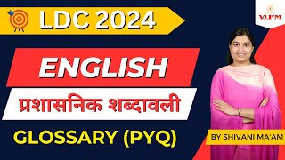 Ldc vacancy 2024 Rajasthan LDC English Classes By Shivani Maam  प्रशासनिक शब्‍दावली Glossary PYQ [upl. by Yetnruoc]