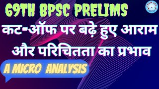 69th BPSC PRELIMS CUTOFF  A Micro Analysis Of Previous Trend  69thbpsc bpsc69thprelims [upl. by Patten]