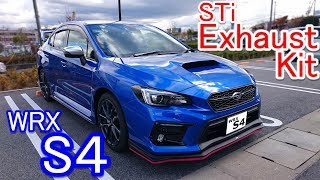 WRX S4 × STI エキゾーストキット 排気音【高音質】 [upl. by Aiekal299]