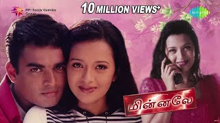 Minnale  Vaseegara song  Bombay Jayashri  Harris Jayaraj  Gautham Vasudev Menon [upl. by Bob]