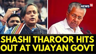 Sabarimala Temple News  Shashi Tharoor Hits Out At Pinarayi Vijayan Government  English News [upl. by Innep]