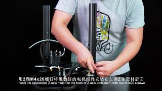 2021 Aquila C2 FDM 3D Printer Unboxing [upl. by Rust]