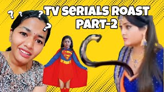 TV SERIALS ROAST2 🔥 TELUGU  roast trending telugutrolls telugu funny funnyvideo2023 [upl. by Sirtimed901]