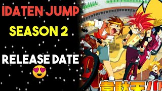 Idaten Jump Season 2 Kab Aayega 🤔 Idaten Jump Released Date  Idaten Jump [upl. by Tseng516]