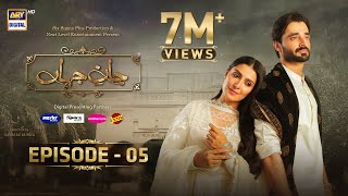 Jaan e Jahan Episode 05 Eng Sub Hamza Ali Abbasi  Ayeza Khan  5 January 2024  ARY Digital [upl. by Sayer175]