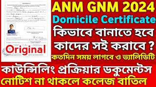 ANM GNM Domicile Certificate 2024  ANM GNM Result Date 2024  ANM GNM Counselling Process 2024 [upl. by Slifka892]