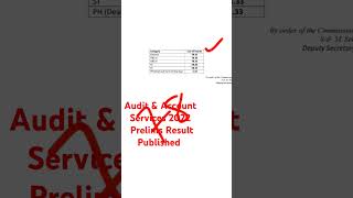 Audit amp Account Services 2022 Prelims Result Published  Audit And Accounts Services Result [upl. by Goddard366]