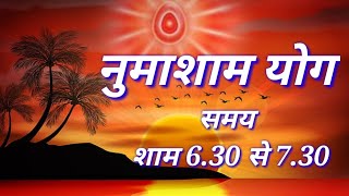 Evening Meditation  Powerful Yog Commentary Rajyogi BK Suraj Bhai [upl. by Nafets]