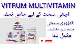 VITRUM MULTIVITAMIN Review in Urdu  How to use VITRUM MULTIVITAMIN Tablet  Dr Review [upl. by Kotick]