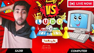 SD Sajib Vs computer 💻🖥️ Game Play192 🎮  Fun with Ludo king SD Sajib comedy ludoking gameplay [upl. by Anaugahs]