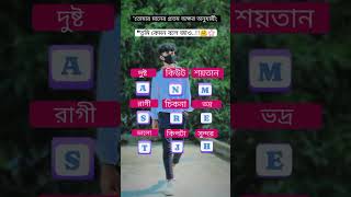 fypシ゚ foryou foryoupage vairaltiktokBangladesh [upl. by Frydman224]