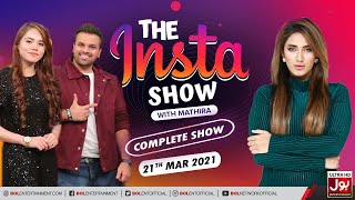 Aadi Adeal Amjad amp Abiha Fatima In The Insta Show with Mathira  The Insta Show  Complete Show [upl. by Thrift851]